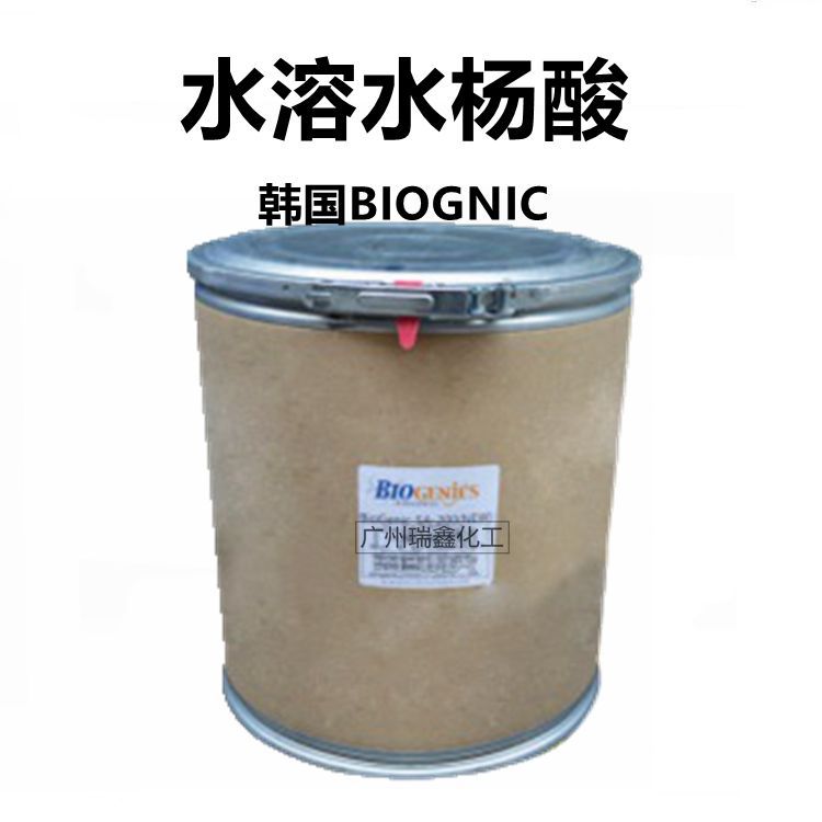 供应BIOGENIC 水溶性水杨酸 100克