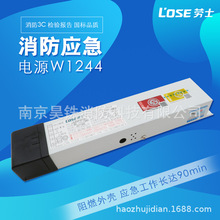 ��ʿL1289����18wLED�����Դ���Դ�b��18w����������������