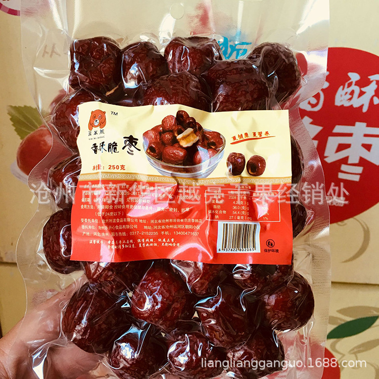 厂家直销新疆红枣香酥脆枣 油炸脆枣 哈密脆枣 真空包装空心脆枣