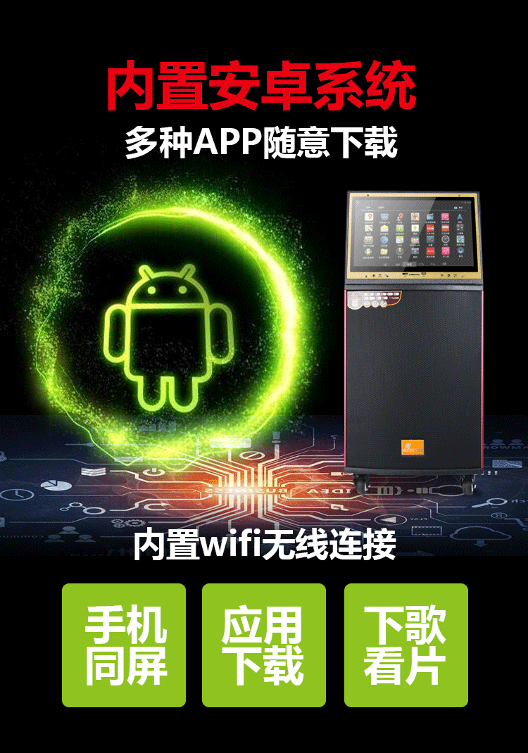 Factory direct sales of outdoor audio equipment, 18-inch high-power display, Bluetooth and WIFI three-way karaoke and video speaker detail image 10