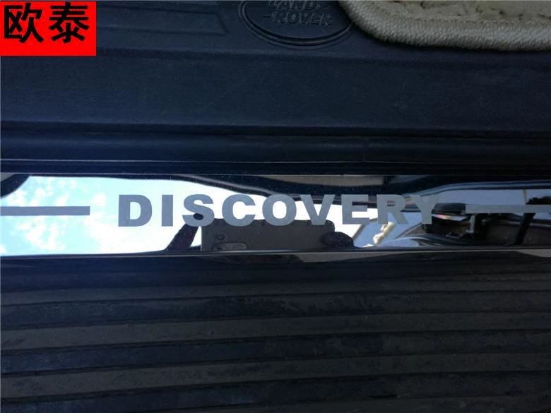 Подходят пороговая накладка Land Rover Discoverer 3 пороговая полоса 4 порога с педалью приветствия Discoverer 4 Модификация для модификации