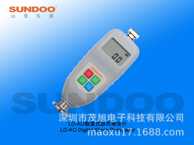 Sundoo/山度【LD-AO】数显邵氏硬度计 测软塑料/橡胶/毡/皮革材料