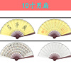 Double-sided air fan, retro Chinese folding round fan, 10inch, Birthday gift