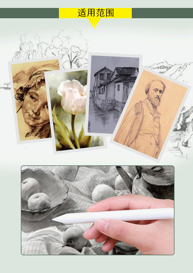 素描绘画纸擦笔 三支装小擦笔 超白宣纸卷擦笔 硬小纸笔-阿里巴巴
