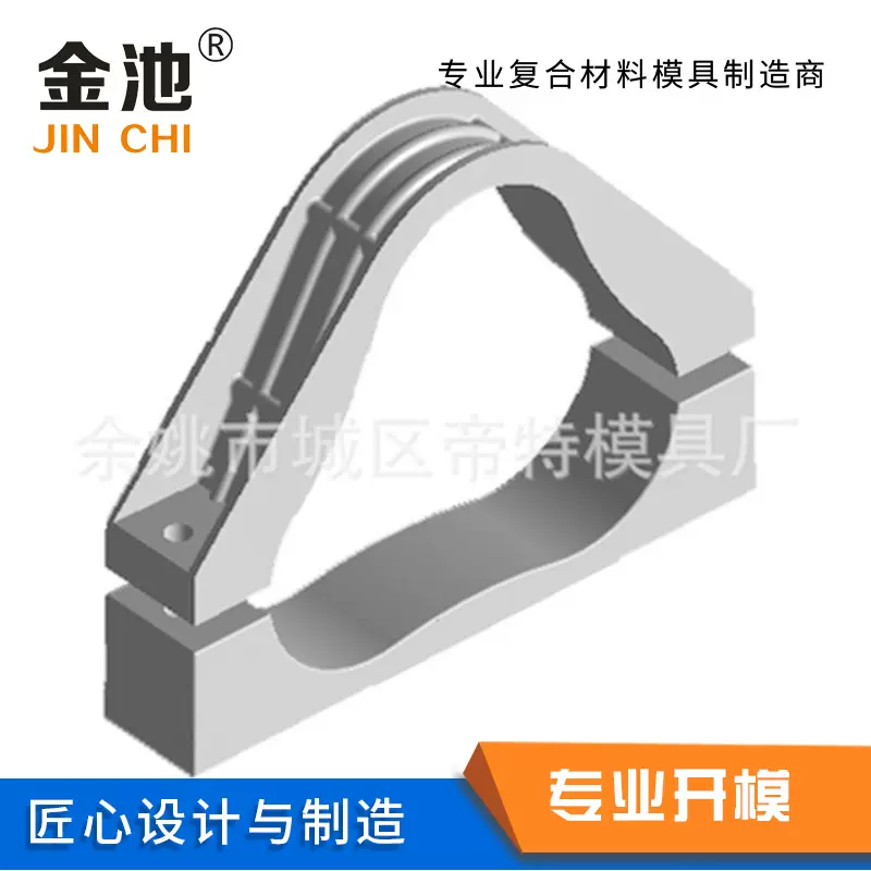 模具厂提供电缆夹具模具制造 快速模具 价格低交货期短