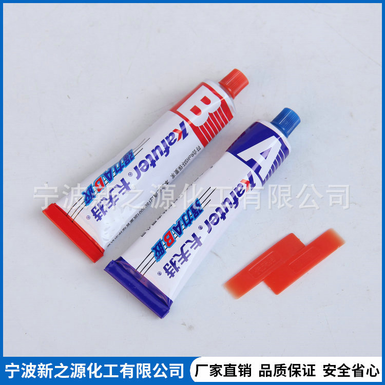 卡夫特强力ab胶粘金属不锈钢陶瓷木材塑料大理石防水万能焊接胶水