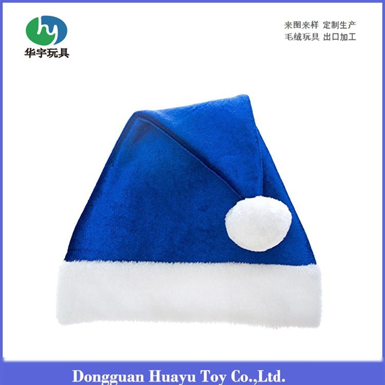 简约布艺毛绒圣诞老人帽子加工东莞厂家定做蓝色密丝绒圣诞帽用品