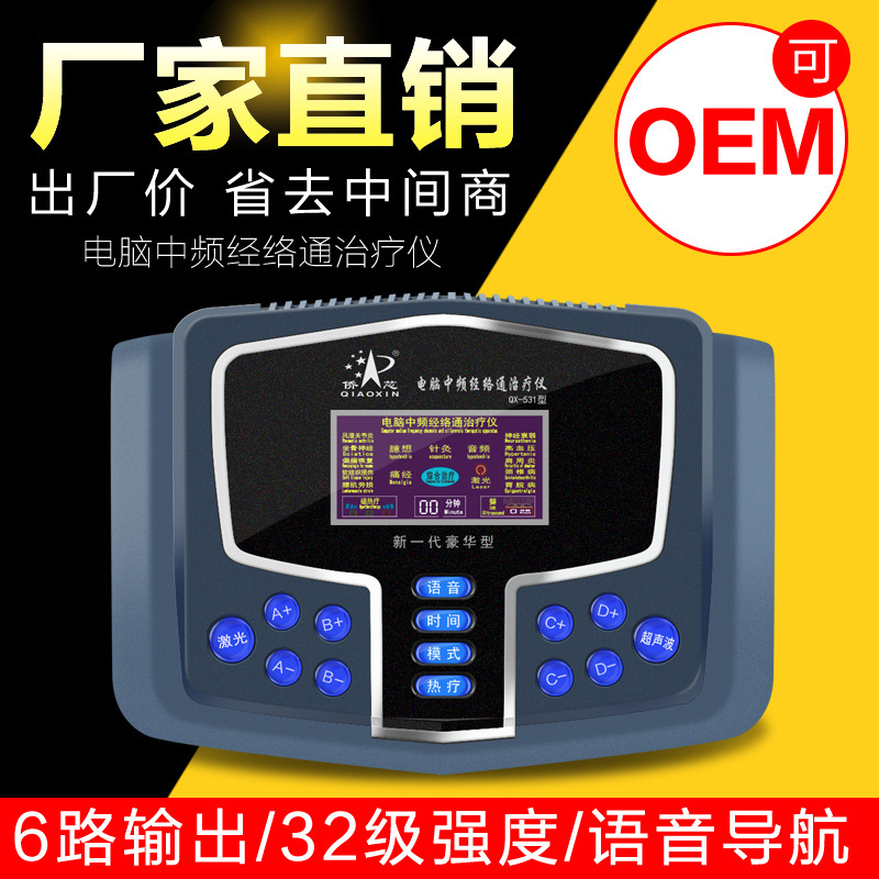 QX-531主图1.jpg