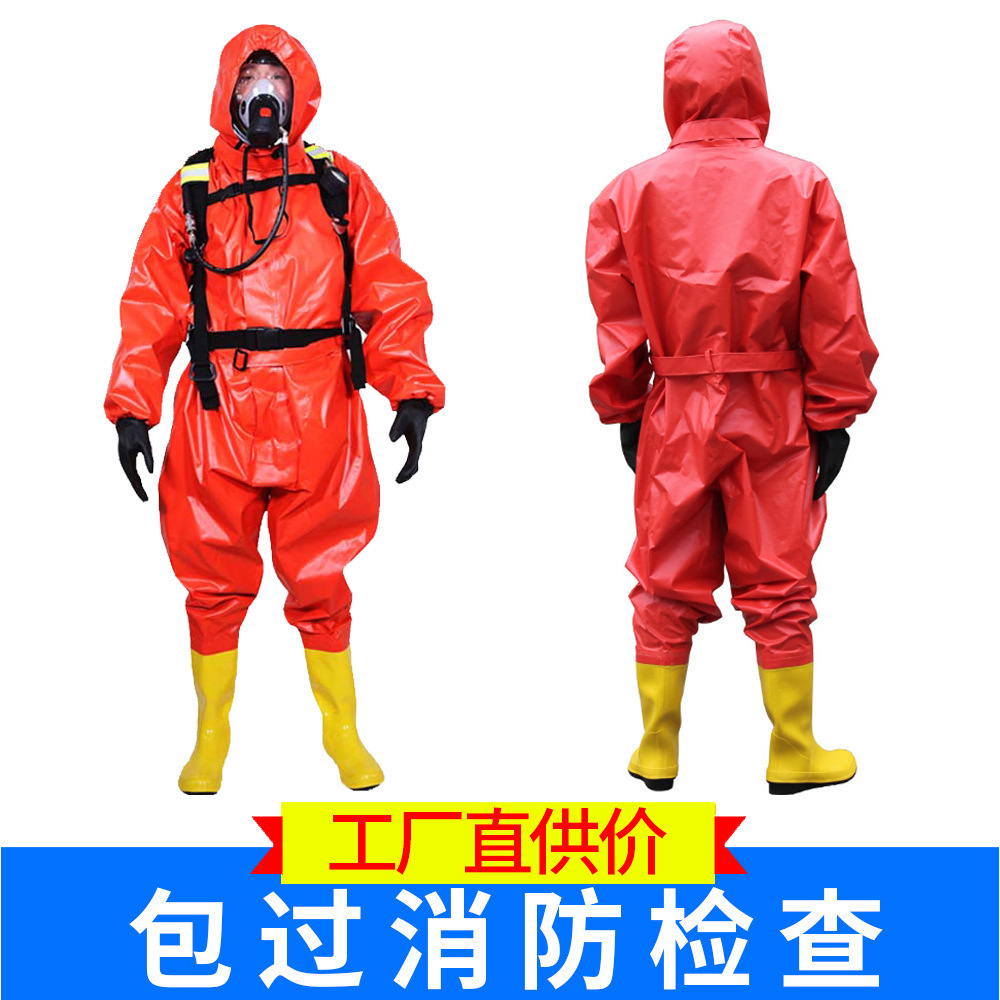 工厂耐酸碱半封闭型防化服连体化学防化服防电弧服防化服劳保批发