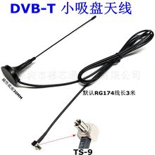 DVB-TС���P�쾀ȫ����Ե����쾀460-824mhz�쾀���L��TS9���^