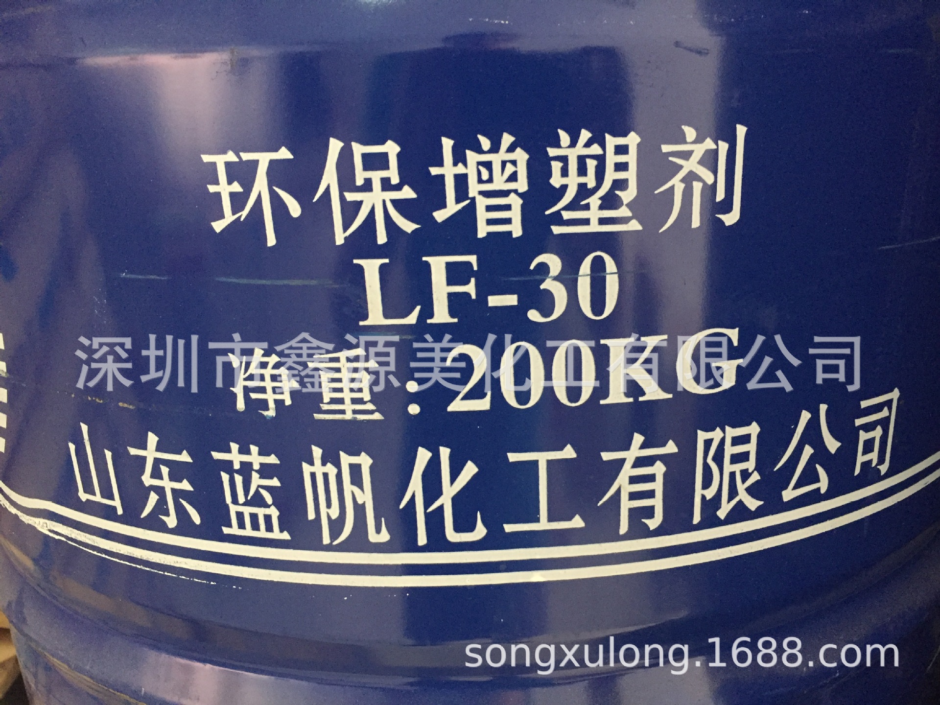 供应搪胶原料环保增塑剂LF-30