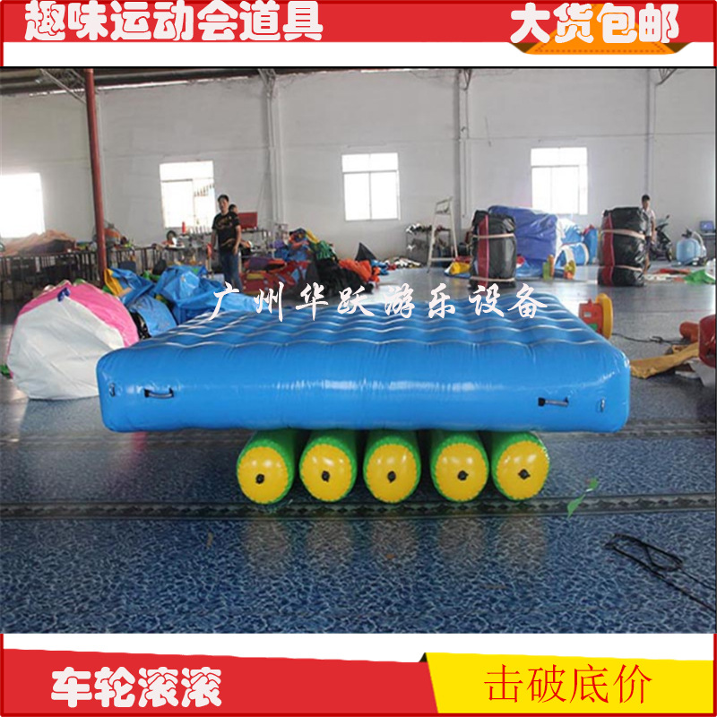 厂家充气趣味运动会道具充气车轮滚滚移舟过河户外拓展活动器材-阿里巴巴