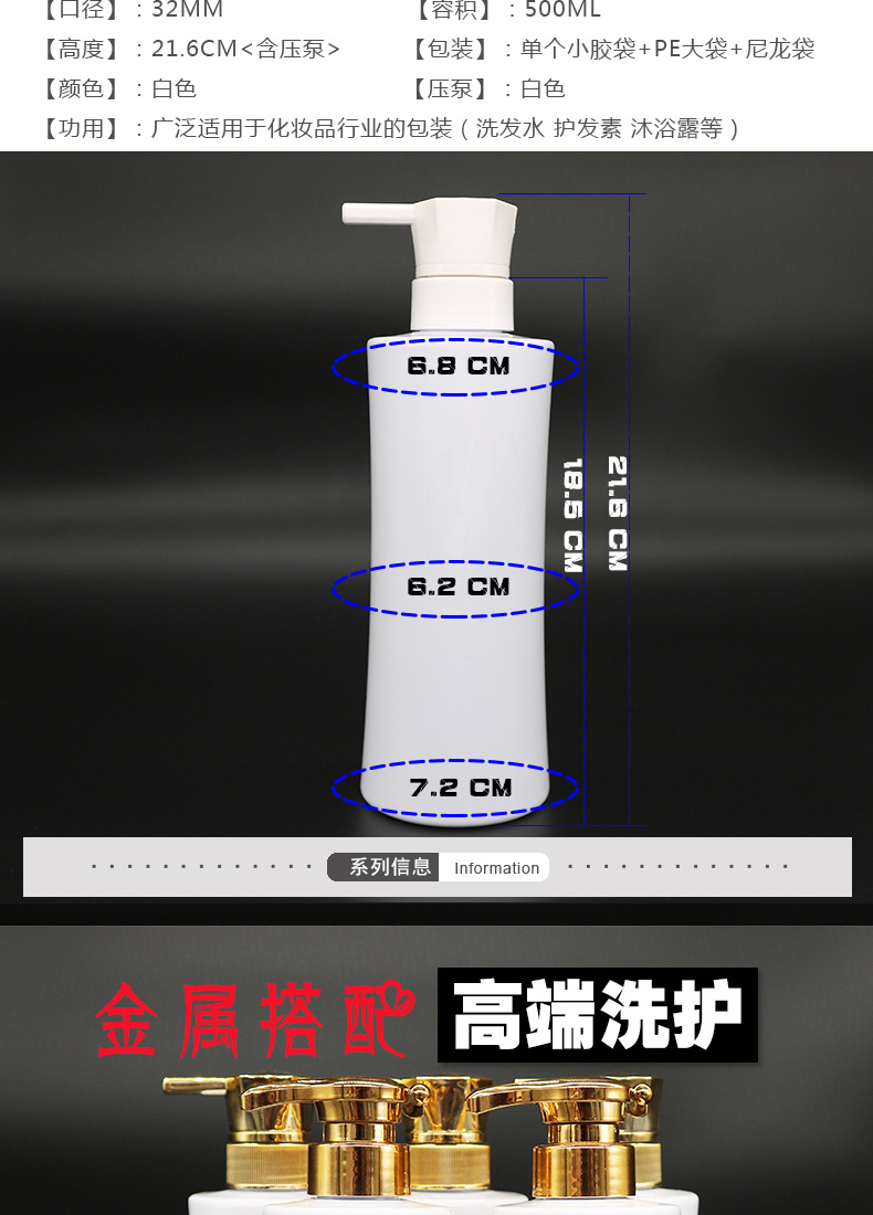 化妆品包装瓶定制：时尚的代名词