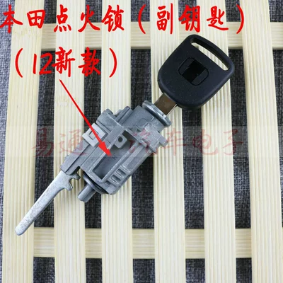 CRV ignition lock cylinder — Avtomobil qapı kilidi silindrləri