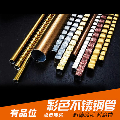 廠家直銷304五金制品管機械制品不鏽鋼管高標准不鏽鋼管可定制