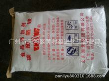 �S��ֱ�Nɽ�| ���I�� ʳƷ�� ̼����@  25KGһ�� 1KG��ӆ