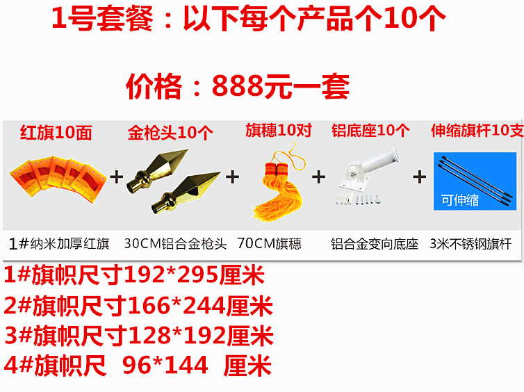 批发抗风加固墙壁旗杆旗座会议礼堂布置旗杆底座户外墙壁型铝合金详情12