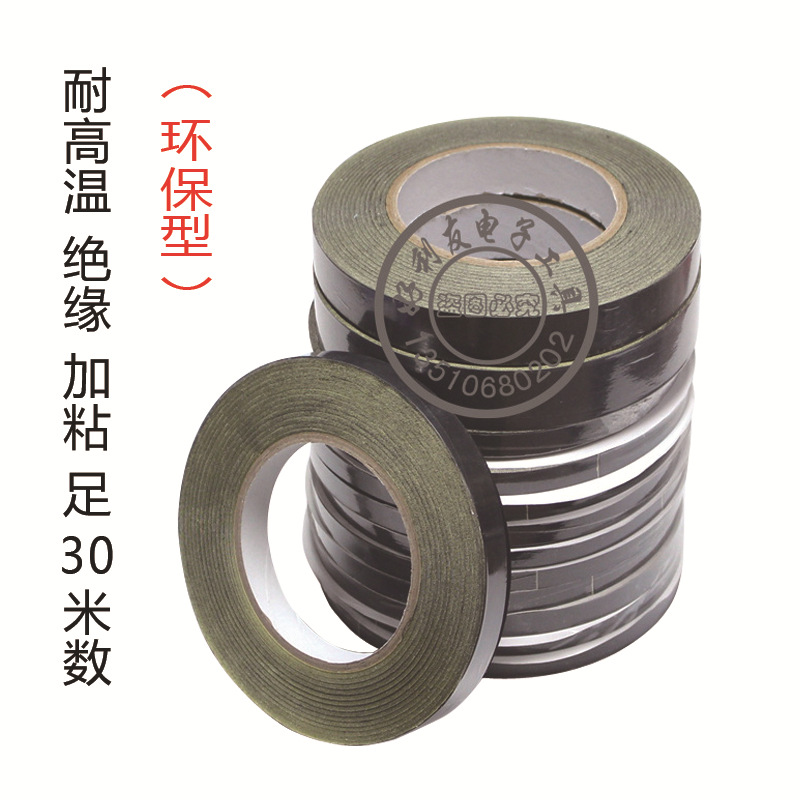 高温胶带 jpg