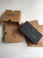 批发石头牛皮纸180g-450g 硬板纸牛卡纸牛皮包装纸打板纸全开卡纸