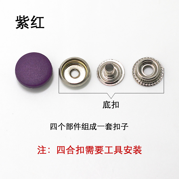 Purple red
