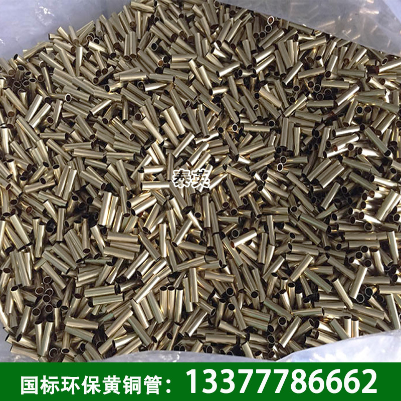 Dongguan supplies national standard environmentally friendly h62/h65…
