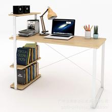 电商线上美式台式家用经济型书桌简约现代电脑桌带书架可定制