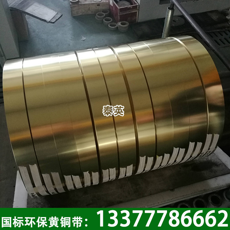 玉环厂家供应H62/H65铜皮 高精黄铜带 规格齐全