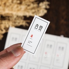 �ϸ��CʳƷţƤ�������z�˺��N���Ƙ��N�N��ӡˢ�����l�δa����