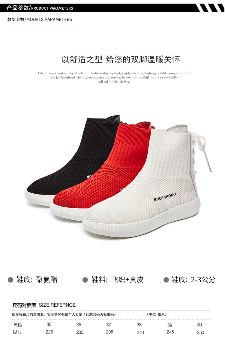 Bottes femme en Tissage volant - Ref 3354741 Image 12