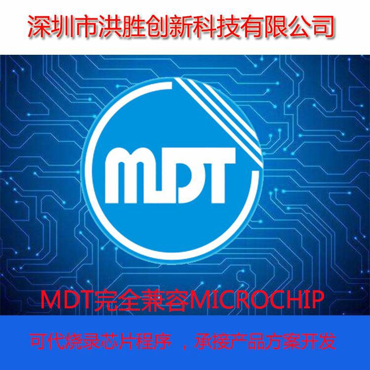 MDT