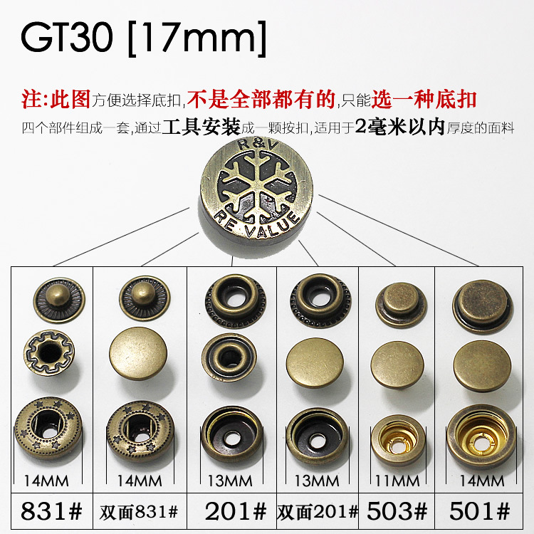 GT30 [17mm] * 831 * 라운드