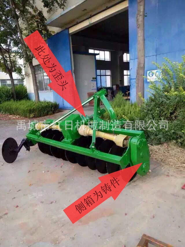 8片圆盘犁   驱动圆盘犁   水田整地圆盘犁   圆盘犁生产厂家