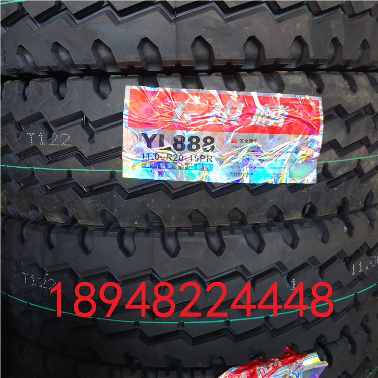 玉麒麟轮胎750R16 825R16 825R20大货车 载重全钢丝轮胎