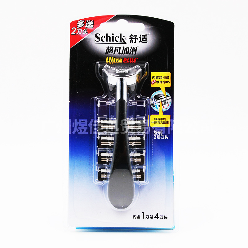 Schick/Schick comfortable super slippery men's manual Shaver 4 pieces free rack shaving knife