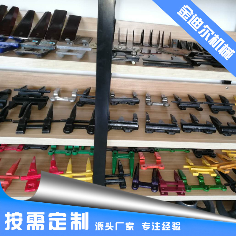 出口克拉斯收割机护刃器 钢制护刃器定做 山东铸钢护刃器