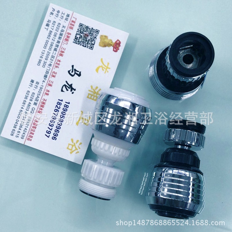 QQ图片20180415102146_看图王