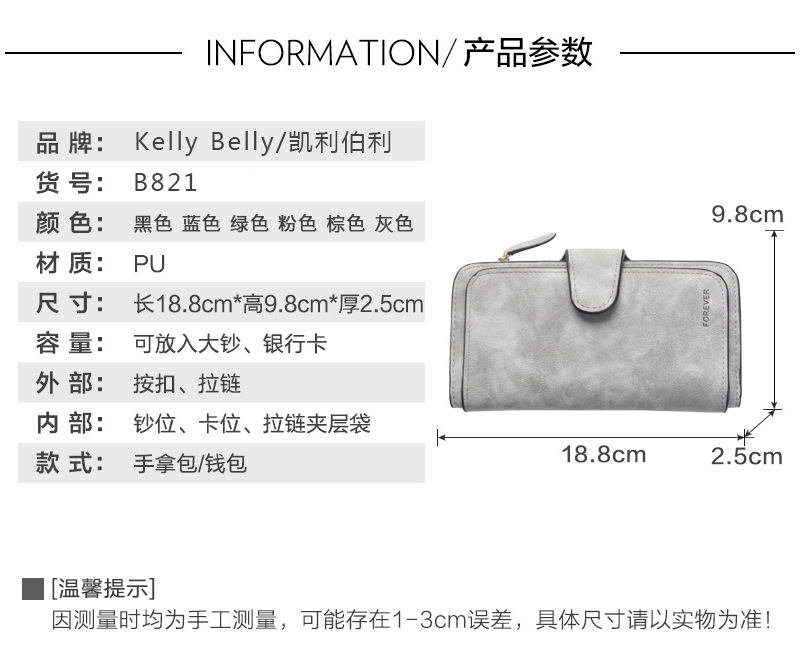 85g Weight Synthetic Leather Lining Material Buckle Closure Type Business, Travel Occasion Pu Leather Material Solid Color Pattern All Seasons Season Women'S Gender Sweet Style Square Shape Grey, Pink, Fuchsia, Green, Blue, Black Color Korean Coin Purse Clutch Bag Pu Leather Multi-purpose Large Capacity Long Wallet Card Case 1