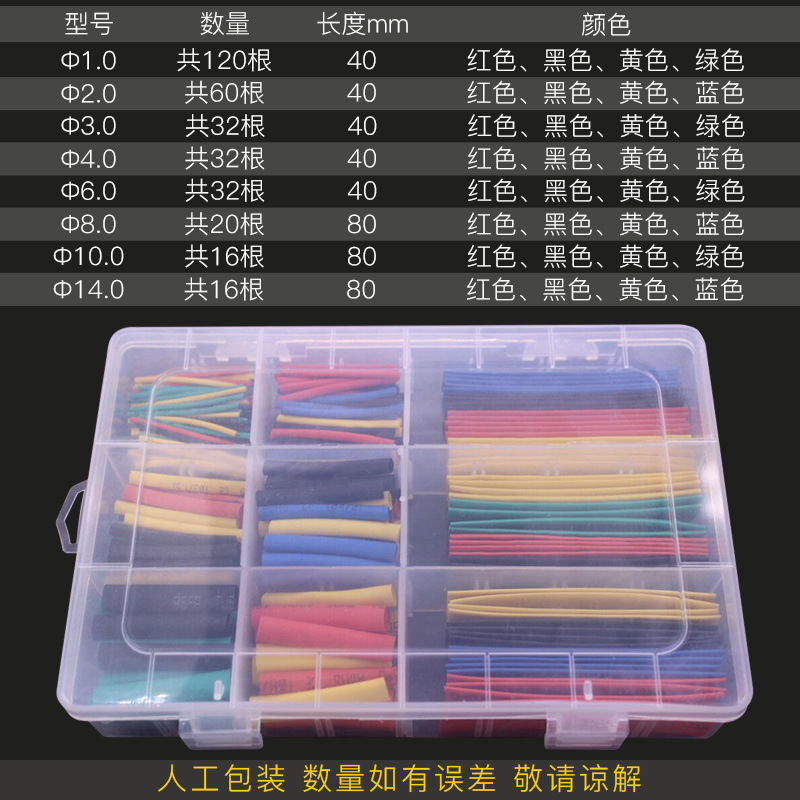 QQ图片20181023230422