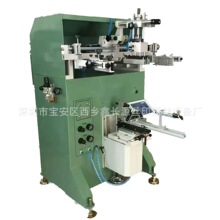 300曲面丝印机 杯子印刷机 一次性杯丝网印刷机生产厂家