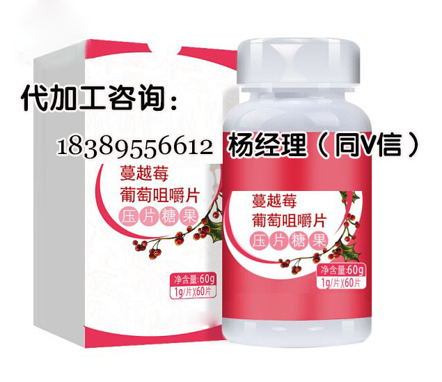 蔓越莓葡萄咀嚼片1