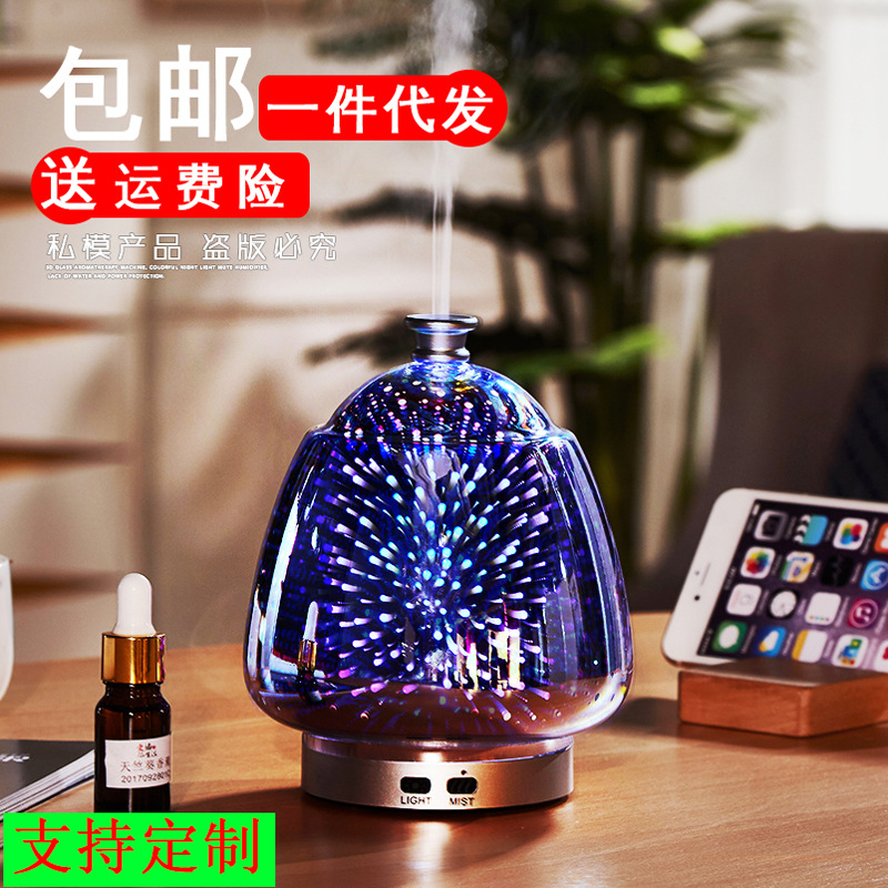 香薰机 跨境家电静音夜光超声波雾化3D玻璃香薰加湿器七彩香薰灯