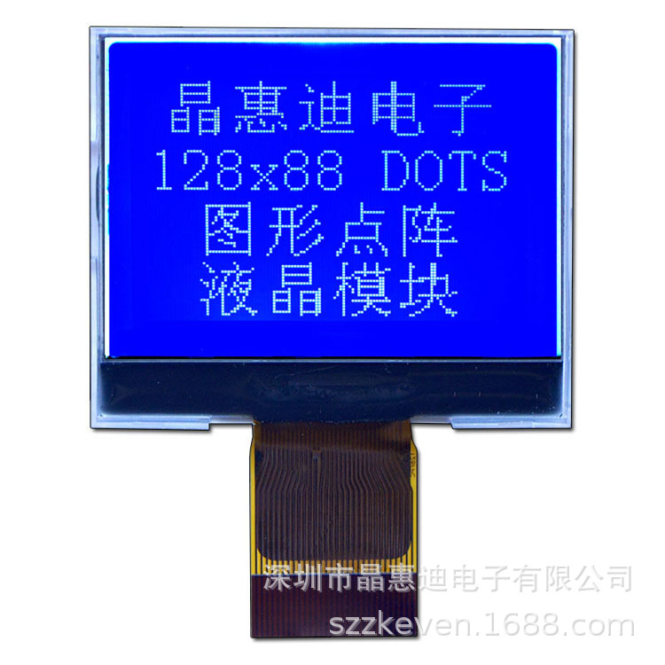 128X88/Һ����/LCD/1.7��/STN/COG/���װ���/����/ST7571/ģ��