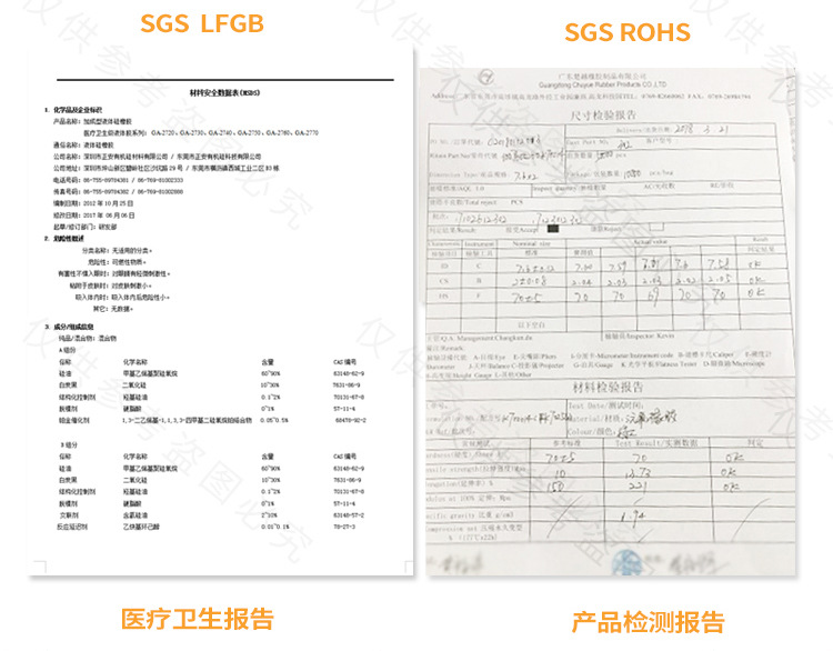 楚越橡胶详情带水印_15.jpg