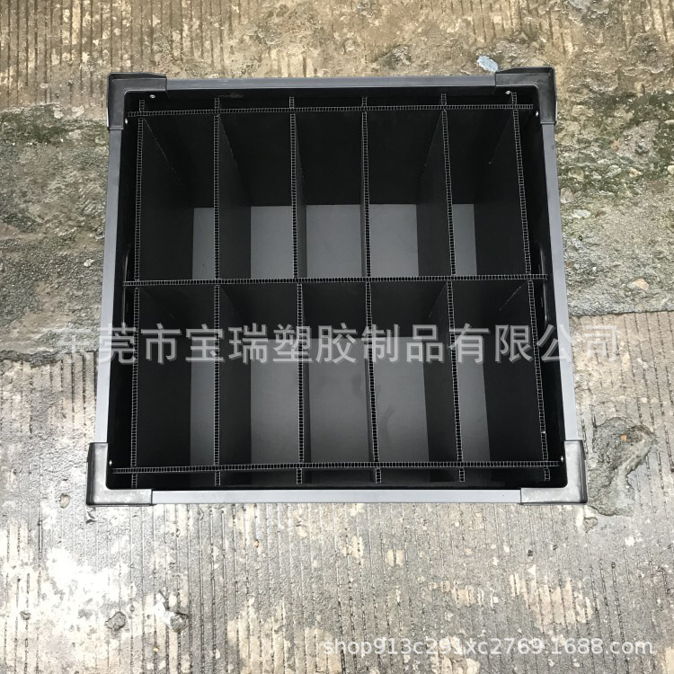 黑色防静电中空板加固骨架箱带隔板刀卡中空板周转箱配件收纳箱