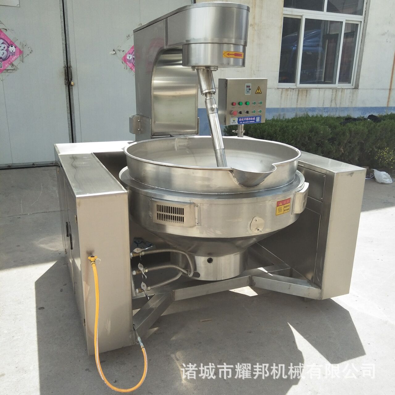 高粘度行星花生糖米花糖小米酥物料搅拌炒锅