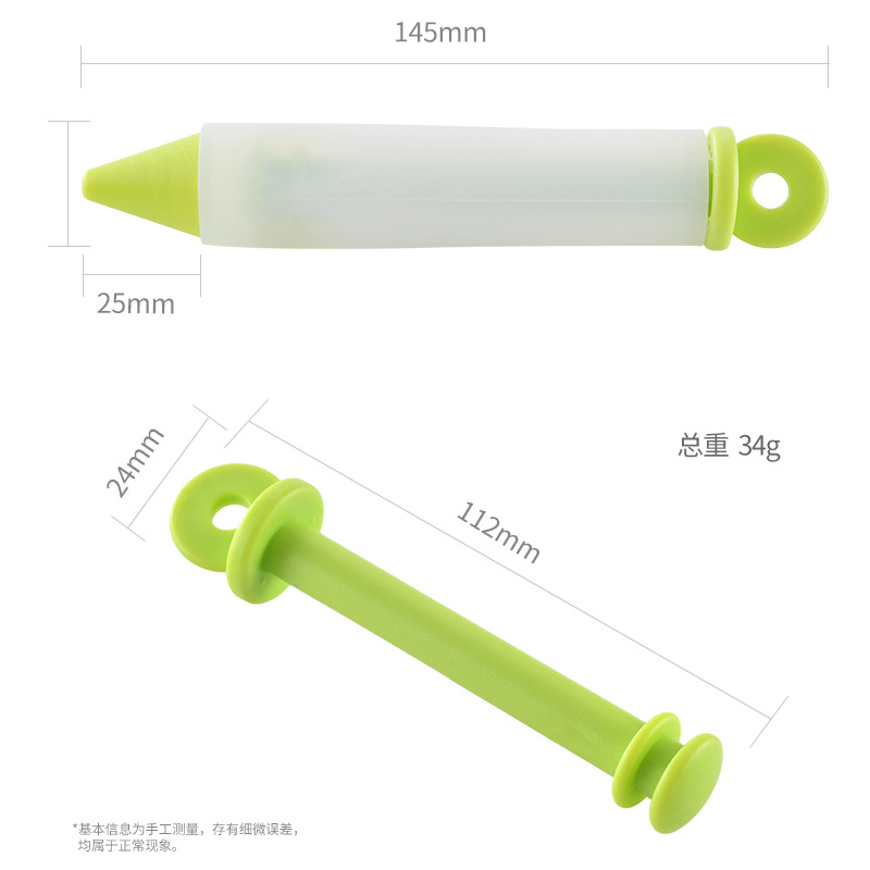 食品级硅胶巧克力果酱写字裱花笔烘焙工具 DIY蛋糕涂鸦笔挤奶油枪