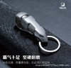 Keychain stainless steel, pendant, simple and elegant design, wholesale