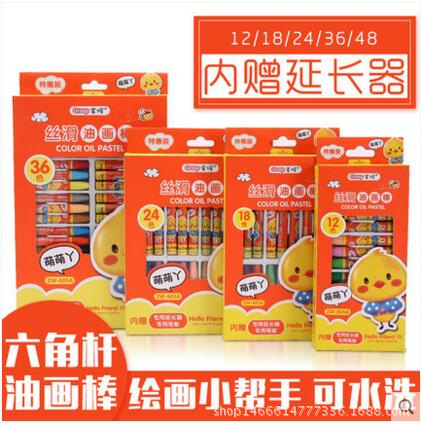 Master pastel 12 colour 18 colour 24 colour 36 student Fine Arts painting Coloring pen Children crayons