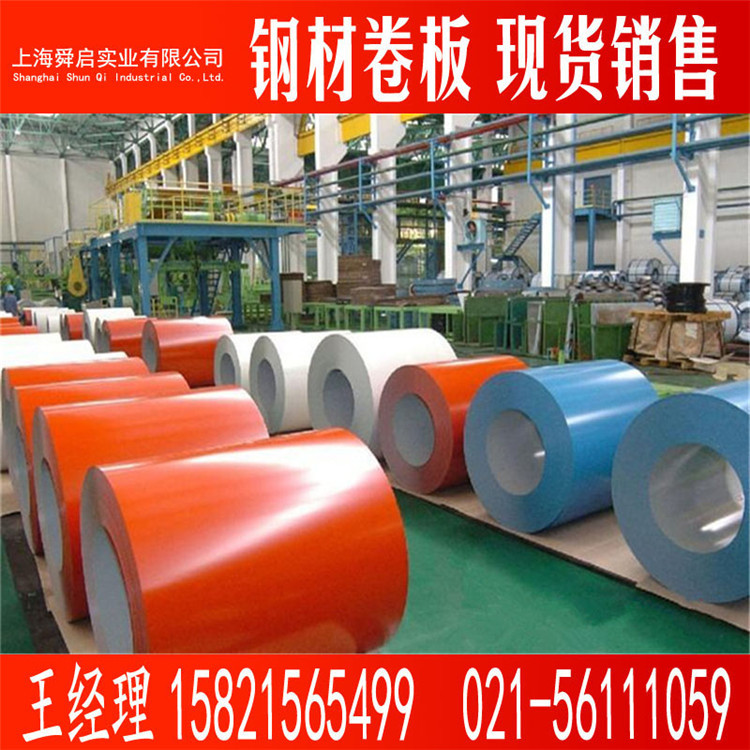 销售彩钢瓦 彩钢板 彩涂彩卷 镀锌卷 镀锌彩涂定做规格齐全