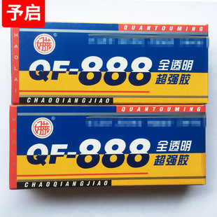 ���Rȫ͸��QF-888�zˮ�h���z����ģ��ab�z�͜����a����մ��z